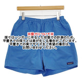 patagonia バギーズ ショーツ ５インチ サイズS 57021 ニカラグア製 ナイロン ショートパンツ ハーフパンツ ショーツ ライトブルー メンズ パタゴニア【中古】6-0630S♪