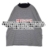 BEAMS BOY リブ ビッグ モックネック Tシャツ ボーダー 半袖Ｔシャツ カットソー ブラック ホワイト レディース ビームスボーイ【中古】6-0702S∞