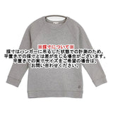 DRESSTERIOR ラグランスリーブコットンプルオーバー 定価8250円 八分袖 スウェット カットソー グレー レディース ドレステリア【中古】6-0720M∞