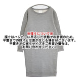 Whim Gazette 裏毛スウェット ワンピース グレー レディース ウィムガゼット【中古】6-0720M∞