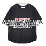 ASTRAET コットンフライス クルーネック ショートスリーブ カットソー 定価12100円 半袖Ｔシャツ カットソー ブラック レディース アストラット【中古】6-0702S∞