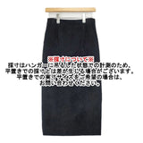 UNITED ARROWS コーデュロイ タイトスカート サイズ38 日本製 ロングスカート ブラック レディース ユナイテッドアローズ【中古】6-1004T∞