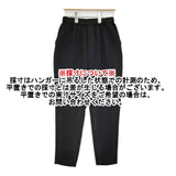 1411 イージーストレッチテーパードパンツ サイズ0 506-W4005 パンツ ブラック レディース ワンフォーイレブン【中古】6-0721M♪