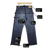 45R/45rpm 再び6.5の納戸納戸空比古比女 デニムパンツ （焦） インディゴ デニムパンツ ネイビー レディース フォーティーファイブアールピーエム【中古】6-0619G♪