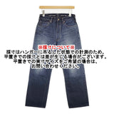 45R/45rpm 再び6.5の納戸納戸空比古比女 デニムパンツ （焦） インディゴ デニムパンツ ネイビー レディース フォーティーファイブアールピーエム【中古】6-0619G♪