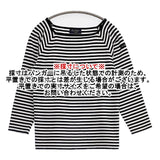 Le Minor スクエアネック ボーダー 長袖Ｔシャツ カットソー ロンＴ ブラック ホワイト レディース ルミノア【中古】6-0720M∞