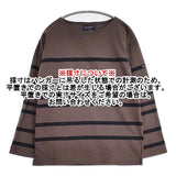 Le Minor/MICA & DEAL ランダムボーダープルオーバー 長袖Ｔシャツ カットソー ロンＴ ブラウン ブラック レディース ルミノア/マイカ＆ディール【中古】6-0720M∞