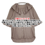 BEAMS BOY ジャガードフリルギャザーショートスリーブ 定価8580円 ブラウス シャツ 25SS ライトグレー レディース ビームスボーイ【中古】6-0505M♪