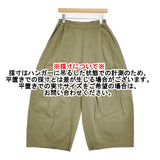 nest Robe コットンリネンウェザーバレルパンツ 01242-1131 イージー ワイド パンツ 24SS カーキ レディース ネストローブ【中古】6-0717M♪