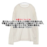 nest Robe/UpcycleLino ロングスリーブTee 定価10780円 01245-1105 長袖Ｔシャツ カットソー ロンＴ ベージュ レディース ネストローブ/アップサイクルリノ【中古】6-0823M∞