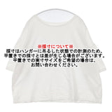 根々 ワイド 石見銀山 コットン100％ ボートネック 日本製 半袖Ｔシャツ カットソー ホワイト レディース 根々【中古】6-0609S△