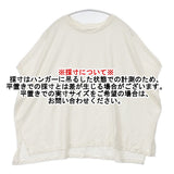 TANG オールドネップ天竺製品染めカットソー 定価11700円 コットンリネン ノースリーブ ワイド Ｔシャツ カットソー オフホワイト レディース タング【中古】6-0609S△