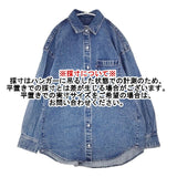 JOURNAL STANDARD/Levi's THE EVERYDAY SHIRTS デニム 長袖シャツ ブルー レディース ジャーナルスタンダード/リーバイス【中古】6-0906M∞