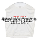 Spick and Span コクーンシルエットTシャツ 汗ジミ防止 定価7150円 フレンチスリーブ 半袖Ｔシャツ カットソー 25SS ホワイト レディース スピックアンドスパン【中古】6-0526S♪