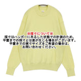 EDIFICE E. シルク/ウール/カシミヤミックスモックネックニット L 定価35200円 セーター ニット 25AW イエロー メンズ エディフィス【中古】6-0925T♪