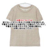 45R/45rpm リネン天竺 日本製 サイズ1 半袖Ｔシャツ カットソー ベージュ レディース フォーティーファイブアールピーエム【中古】6-0609S△