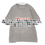 45R/45rpm 杢 半袖Ｔシャツ カットソー グレー レディース フォーティーファイブアールピーエム【中古】6-0702S∞