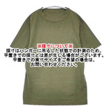 45R/45rpm 背ロゴプリント サイズ1 半袖Ｔシャツ カットソー カーキ レディース フォーティーファイブアールピーエム【中古】6-0702S∞