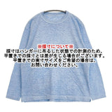 45R/45rpm 天竺の908オーシャンTシャツ（45草染）定価20900円 長袖Ｔシャツ カットソー ロンＴ ライトブルー レディース フォーティーファイブアールピーエム【中古】6-0720M∞