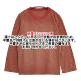 45R/45rpm 天竺ボーダーの四角Tシャツ 定価13200円 長袖Ｔシャツ カットソー ロンＴ レッド ベージュ レディース フォーティーファイブアールピーエム【中古】6-0720M∞