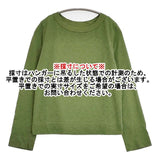 45R/45rpm 四角Tシャツ サイズ3 長袖Ｔシャツ カットソー ロンＴ グリーン レディース フォーティーファイブアールピーエム【中古】6-0720M∞
