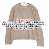 45R/45rpm 超ガーゼの四角Tシャツ 定価12100円 サイズ3 長袖Ｔシャツ カットソー ロンＴ ベージュ レディース フォーティーファイブアールピーエム【中古】6-0720M∞