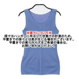 me ISSEY MIYAKE キャミソール タンクトップ ライトブルー系 レディース ミー イッセイミヤケ【中古】6-0702S∞