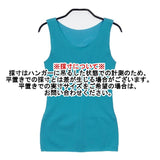 me ISSEY MIYAKE キャミソール タンクトップ ターコイズブルー レディース ミー イッセイミヤケ【中古】6-0702S∞