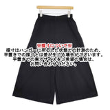 me ISSEY MIYAKE プリーツ ワイドパンツ M102KF610 パンツ ブラック レディース ミー イッセイミヤケ【中古】6-0617G∞