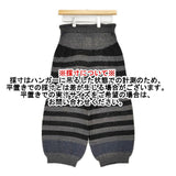 M&KYOKO ニットパンツ サイズ1 ウエスト紐 日本製 イージー パンツ チャコールグレー ブラック レディース エムアンドキョウコ【中古】6-0721M♪