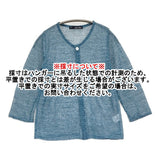 Pal'las Palace リネンコットンニット 日本製 サイズ2 クルーネック シアー カーディガン ブルー レディース パラスパレス【中古】6-0721M♪