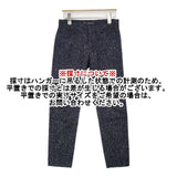 Pal'las Palace 総柄 ストレッチパンツ PFPT-5553G KF 日本製 サイズ2 パンツ ネイビー ホワイト レディース パラスパレス【中古】6-0823G∞