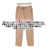 Munich 未使用品 サテンテーパードパンツ 定価15000円 MN192P05 サイズM パンツ ピンクベージュ レディース ミューニック【中古】6-0906G∞