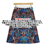 VIVIENNE TAM 総柄 015-220101 ウールシルク スカート パープル マルチカラー レディース ヴィヴィアンタム【中古】6-0617M∞