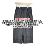 adam et Rope エコレザー フェイクレザー 合皮 GAC-20340-B ロングスカート ブラック レディース アダムエロペ【中古】6-1017T∞