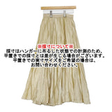 adam et Rope ワッシャーサテンプリーツスカート ウエストゴム 定価16500円 ロングスカート ベージュ レディース アダムエロペ【中古】6-0721M♪