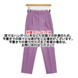 adam et Rope スリムスラックス センタープレス GAS-29060-B サイズ34 パンツ ラベンダー レディース アダムエロペ【中古】6-0720G∞