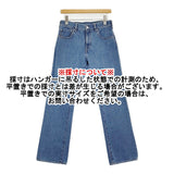 Spick and Span K.Ayami*Sストレートフレアデニム 定価17600円 サイズ38 デニムパンツ 25AW サックスブルー レディース スピックアンドスパン【中古】6-0509G♪