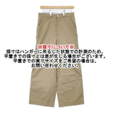 45R/45rpm 高密度チノパンツ 定価26400円 コットン サイズ2 チノパンツ ベージュ レディース フォーティーファイブアールピーエム【中古】6-0906G∞