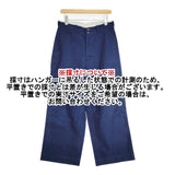 45R/45rpm インディゴ コットン サイズ2 パンツ ブルー レディース フォーティーファイブアールピーエム【中古】6-0720G∞