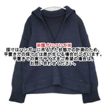 45R/45rpm インディゴチューブヤーンセーラーPULLOVER 定価67200円 インディゴ染め 襟付き セーター ニット ネイビー レディース フォーティーファイブアールピーエム【中古】6-1017M∞