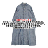 45R/45rpm 綿麻ダンガリーの8ノットドレス デニム ワンピース ネイビー レディース フォーティーファイブアールピーエム【中古】6-0617M∞