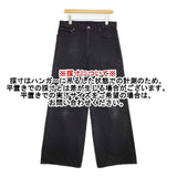 JOURNAL STANDARD デニムキャノン ヴィンテージ5PK サイズL デニムパンツ ブラック メンズ ジャーナルスタンダード【中古】6-0711G∞
