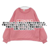 Ungrid アウトリンキングクルーネックニット 11235260390101 セーター ニット ピンク レディース アングリッド【中古】6-1017T∞