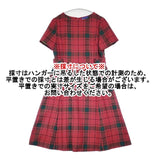 Rulyish Rurihari design 11号 Lochcarron社生地 ロキャロン タータンチェック ワンピース レッド グリーン レディース【中古】6-0702M∞