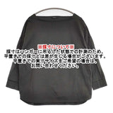 7-IDconcept サイズ38 コットン ボートネック 長袖Ｔシャツ カットソー ロンＴ チャコールグレー レディース セブンアイディコンセプト【中古】6-0730M∞