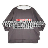INED 【接触冷感】ドルマンスリーブギャザーカットソー サイズ9 71-32190013 定価8800円 半袖Ｔシャツ カットソー グレー レディース イネド【中古】6-0531S♪