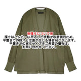 Lelill ビスリネンリブカーデ サイズ38 定価18700円 12330713 レーヨンリネン混 カーディガン グリーン カーキ レディース レリル【中古】6-0721M♪