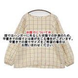 45R/45rpm リネンのブラウス 定価41800円 チェック ブラウス シャツ ベージュ レディース フォーティーファイブアールピーエム【中古】6-0721M♪