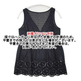 Deuxieme Classe レース ノースリーブ コットン ブラウス シャツ ブラック レディース ドゥーズィエムクラス【中古】6-0702S∞